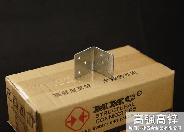 角鐵-角碼-角鋼-L型連接件